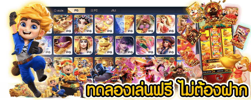 สล็อต888 pg ทางเข้า